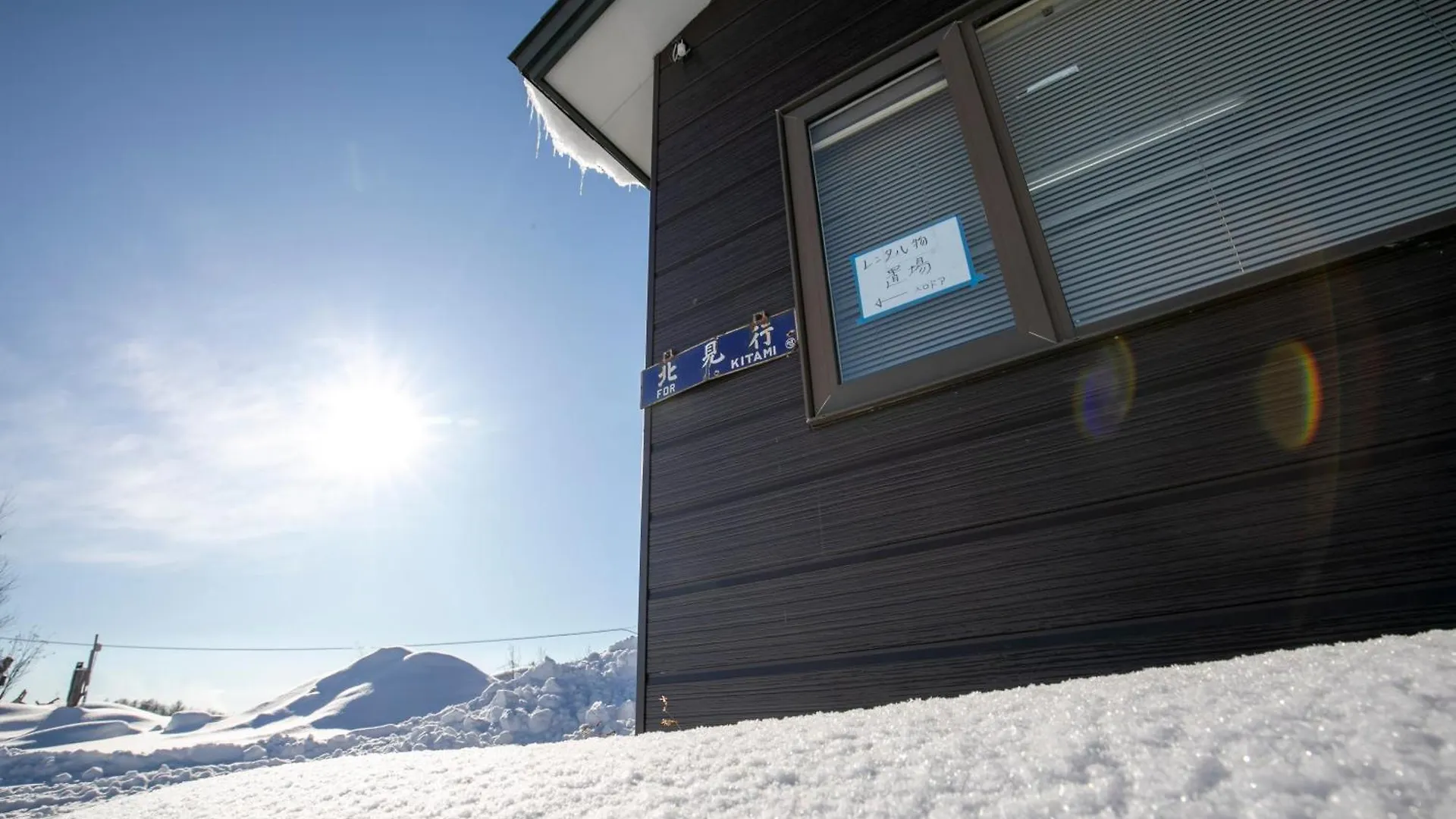 Starry Sky Cottage 16 Bihoro